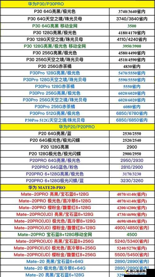 91 九色首页：畅享精彩多元内容的优质网络平台