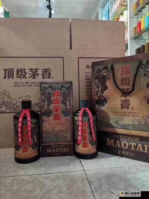 畅享佳酿之美妙，品味醇香四溢的极致享受