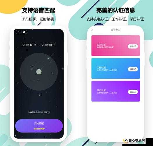 成品短视频 APP 源码入口位置解析详细剖析